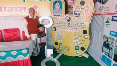 अलीगढ़ में बना विश्व का सबसे बड़ा ताला, राम मंदिर को होगा भेंट